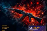 Миниатюра: КС 1.6 NextGen: Главное меню